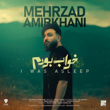 Mehrzad Amirkhani – Khab Boodam